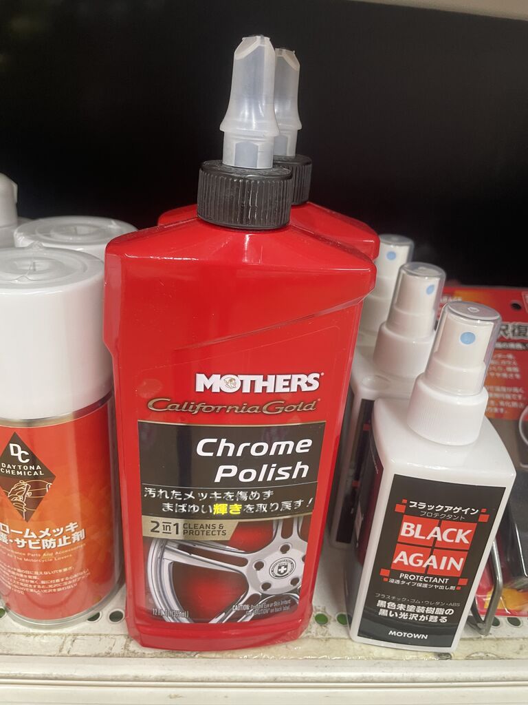 【焼き研磨アレンジ品】RISING SUN G3steel 焼き研磨アレンジ品】RISING SUN G3steel