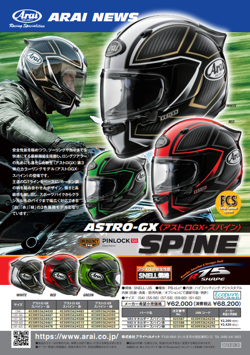 スクリーンショット (3)