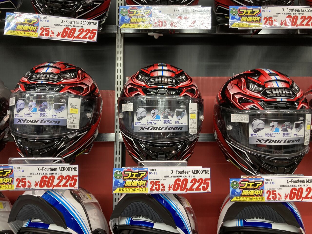 SHOEI X-Fourteen AERODYNE TC-1 Mサイズ　X14 ショウエイ「X-Fourteen」のグラフィックモデル「X-Fourteen