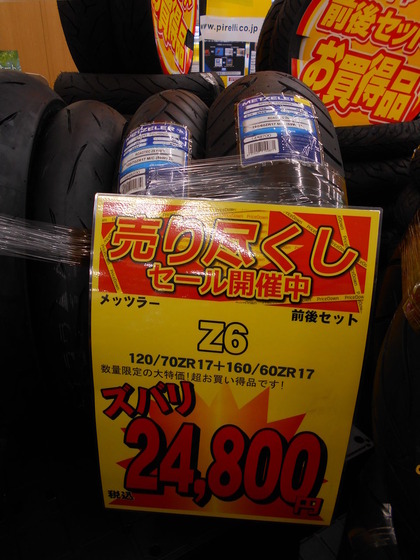 DSCN1842