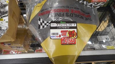 DSCN3655