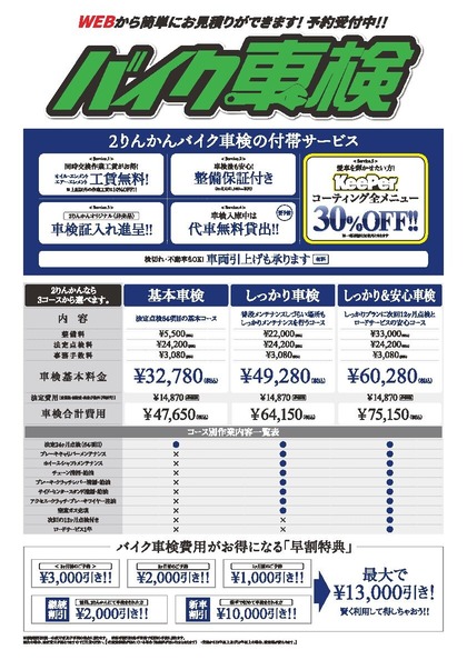 0501¤«¤é¼Ö¸¡