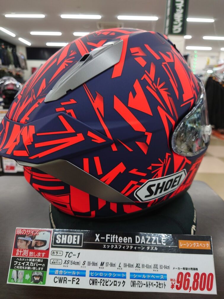 仙台泉2りんかん】X-Fifteen新色DAZZLE入荷しましたヾ(´ω｀＝´ω｀)ﾉ