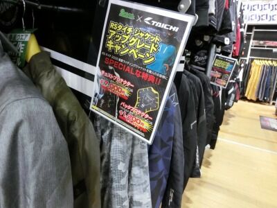 岡山 倉敷 福山 バイク車検 バイク任意保険 RSタイチ (4)