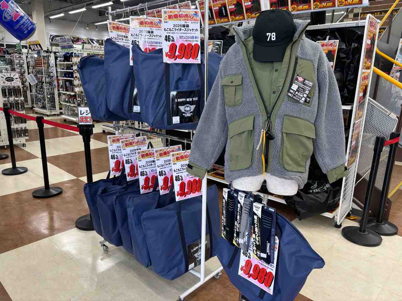 伏見2りんかん】1月4日時点の福袋の残数のご案内です！！ : 2りんかん