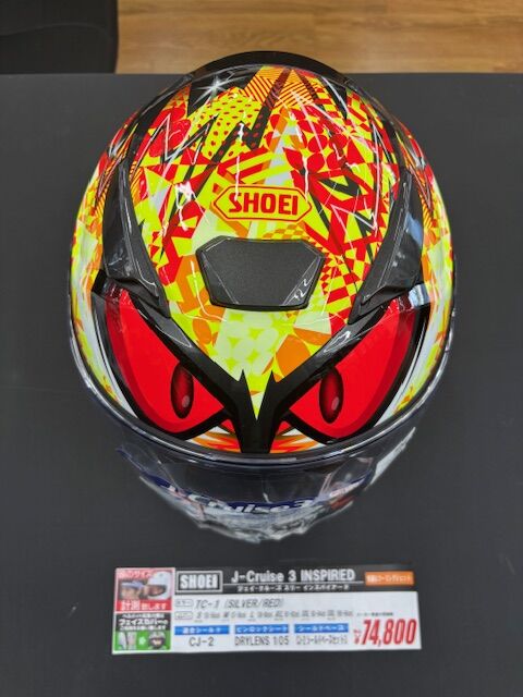 DBZ 赤 ヘルメット フレイムデザイン SHOEI Z-8にニューグラフィック“FORTRESS”登場 - バイクニュース