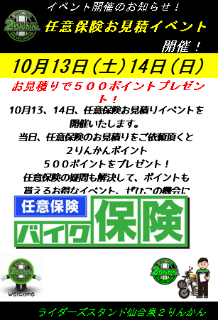 キャプチャ