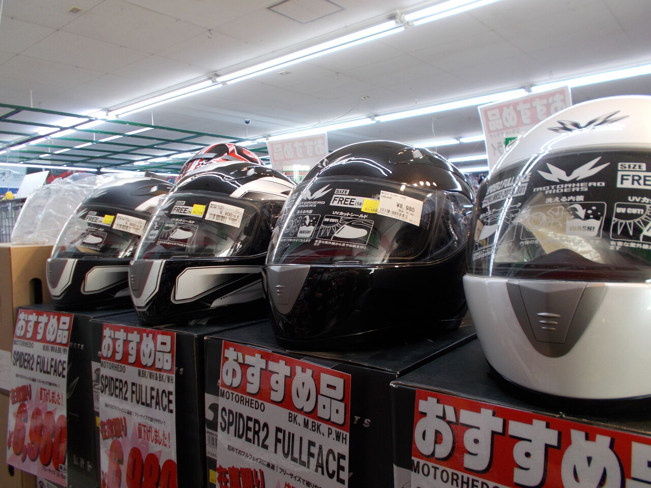 PB(プライベートブランド)～ヘルメット新商品紹介～／ : 2りんかんブログ