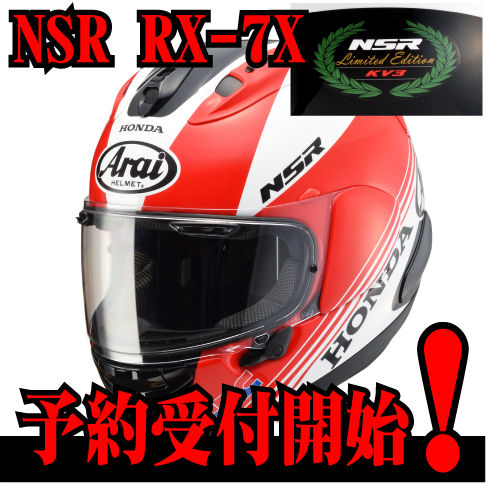 NSRRX7XTOP