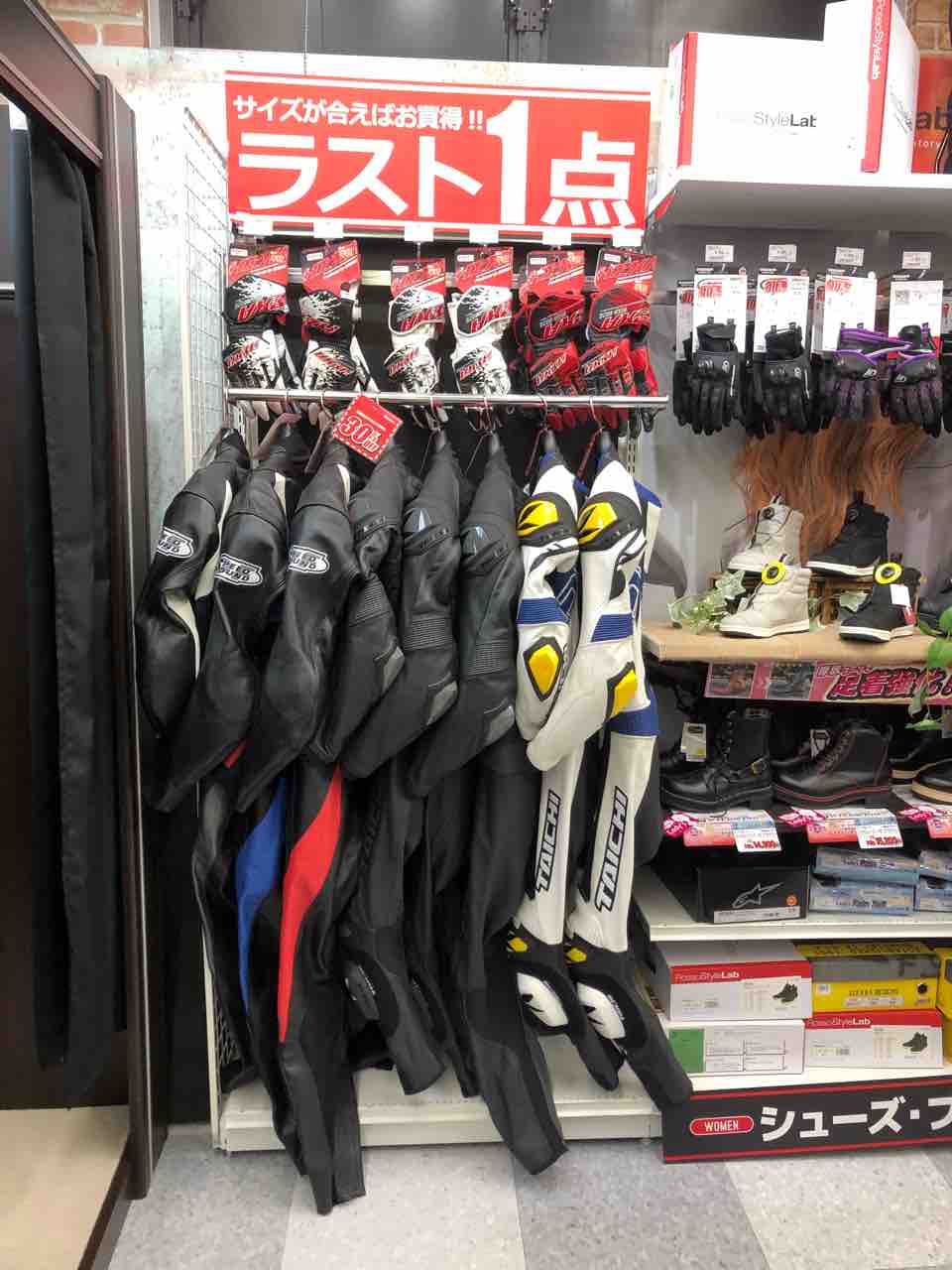 レーシングスーツ入荷しました!!!! : 2りんかんブログ レーシングスーツ入荷しました!!!! : 2りんかんブログ