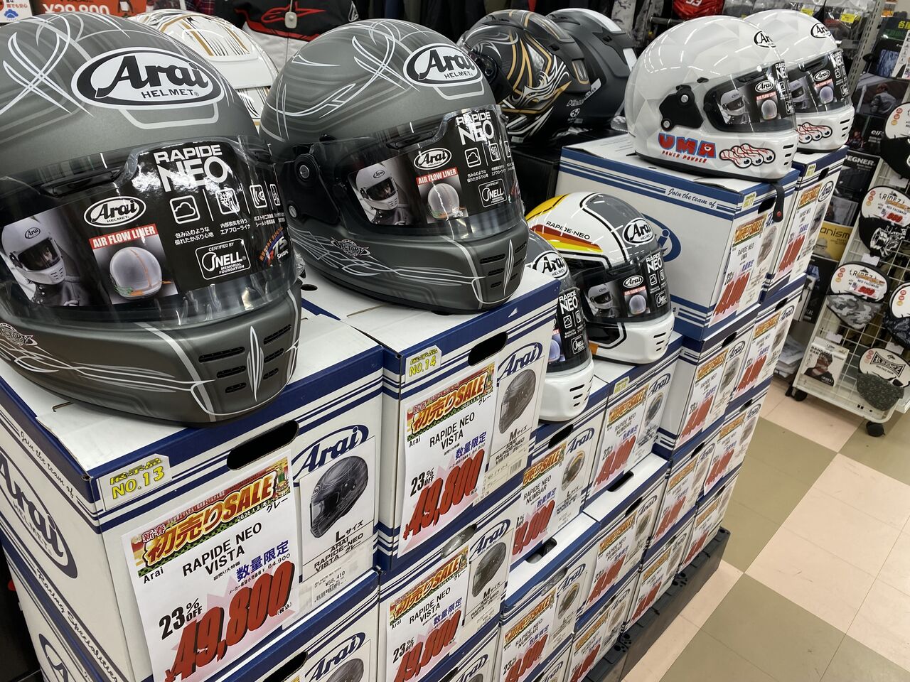 仙台泉2りんかん【新春初売SALE】1月3日時点の福袋在庫状況です