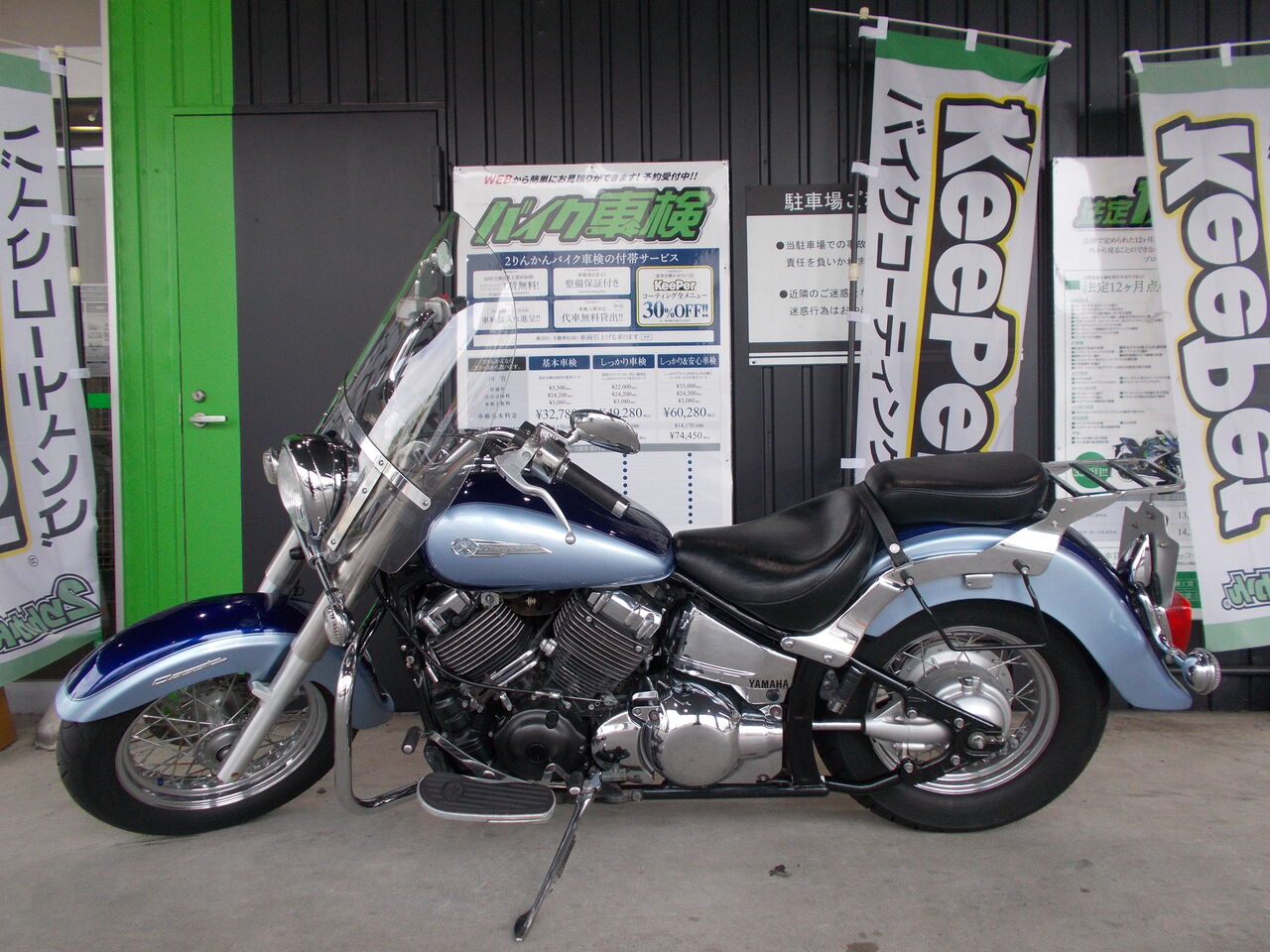 ドラックスター400   ヤマハ　車検付 ☆激レア極上☆ ヤマハ ドラッグスター 400 車検ロング 距離浅