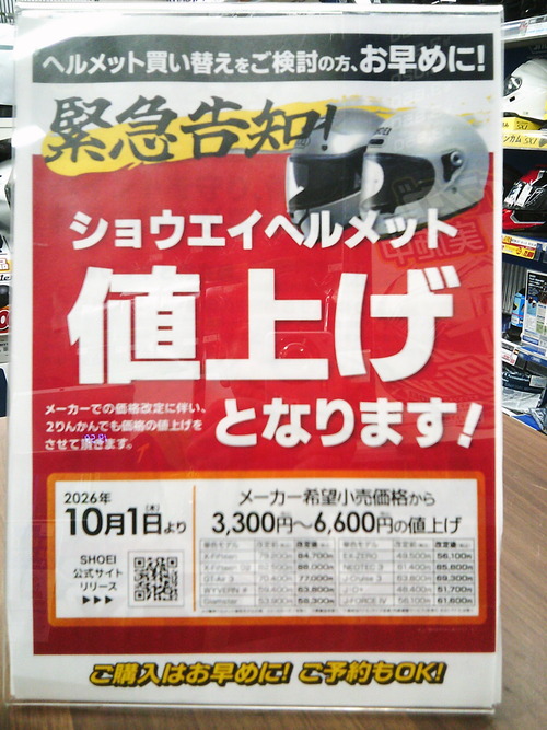DSCF0200