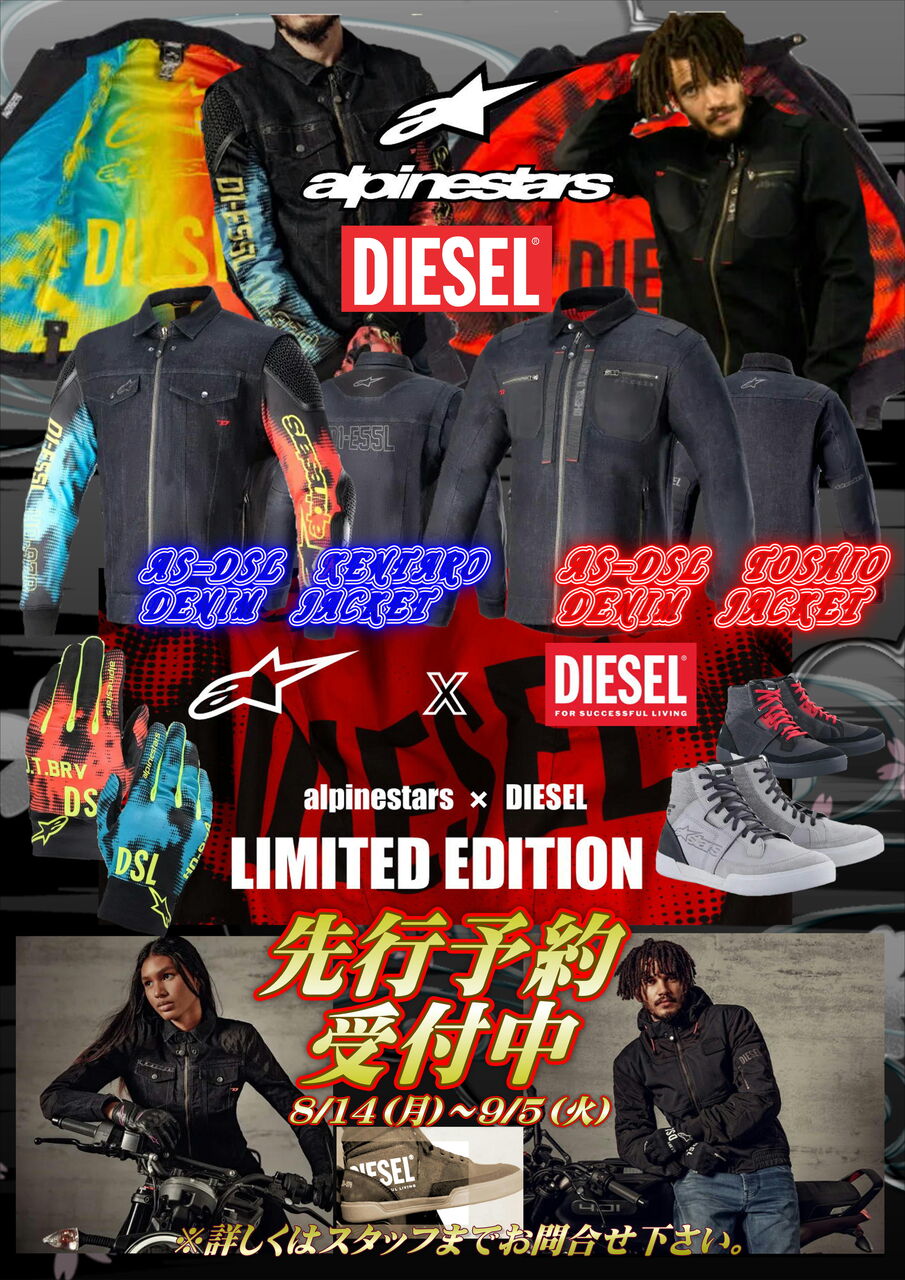 本日22時まで値下げ Alpinestars X DIESEL ダイジパーカー 本日22時まで値下げ Alpinestars X DIESEL ダイジパーカー - メルカリ