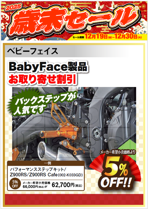 ¥¹¥¯¥ê¡¼¥ó¥·¥ç¥Ã¥È 2025-12-21 110850