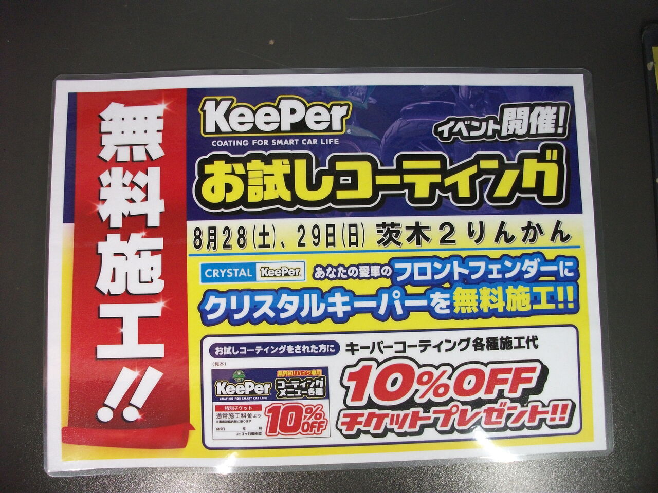 DSCF3940