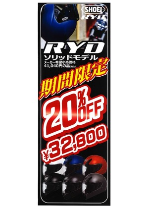 RYD´ü´Ö¸ÂÄê
