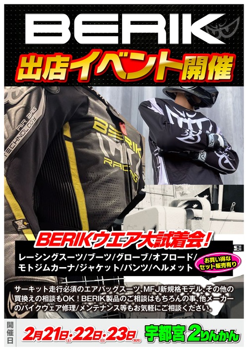 26.2.21-23���Ե� (2)_page-0001