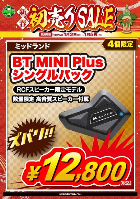 M MINI