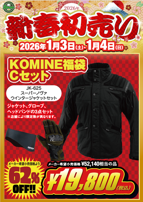 �����꡼�󥷥�å� 2025-12-25 135626