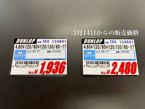 RSDP3491