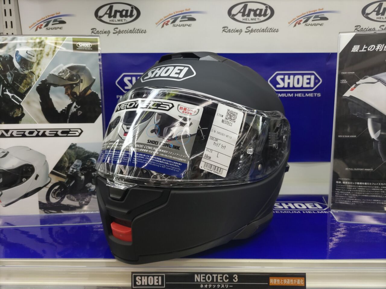 松戸2りんかん】NEOTEC3が入荷しましたー！ : 2りんかんブログ