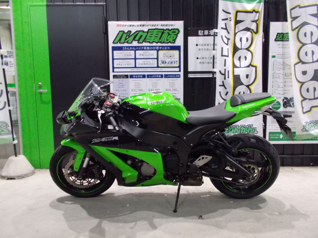 ZX10R カワサキ 車検あり Kawasaki ZX-10R 走行7千km台 車検R9年3月