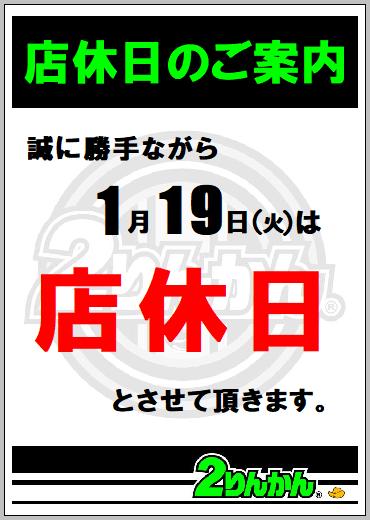 1.19