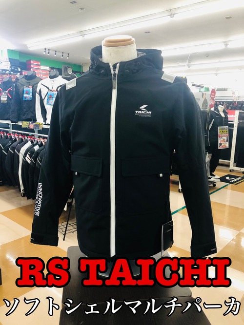 Amazon | RSタイチ(RS TAICHI) ソフトシェル マルチパーカ 防風