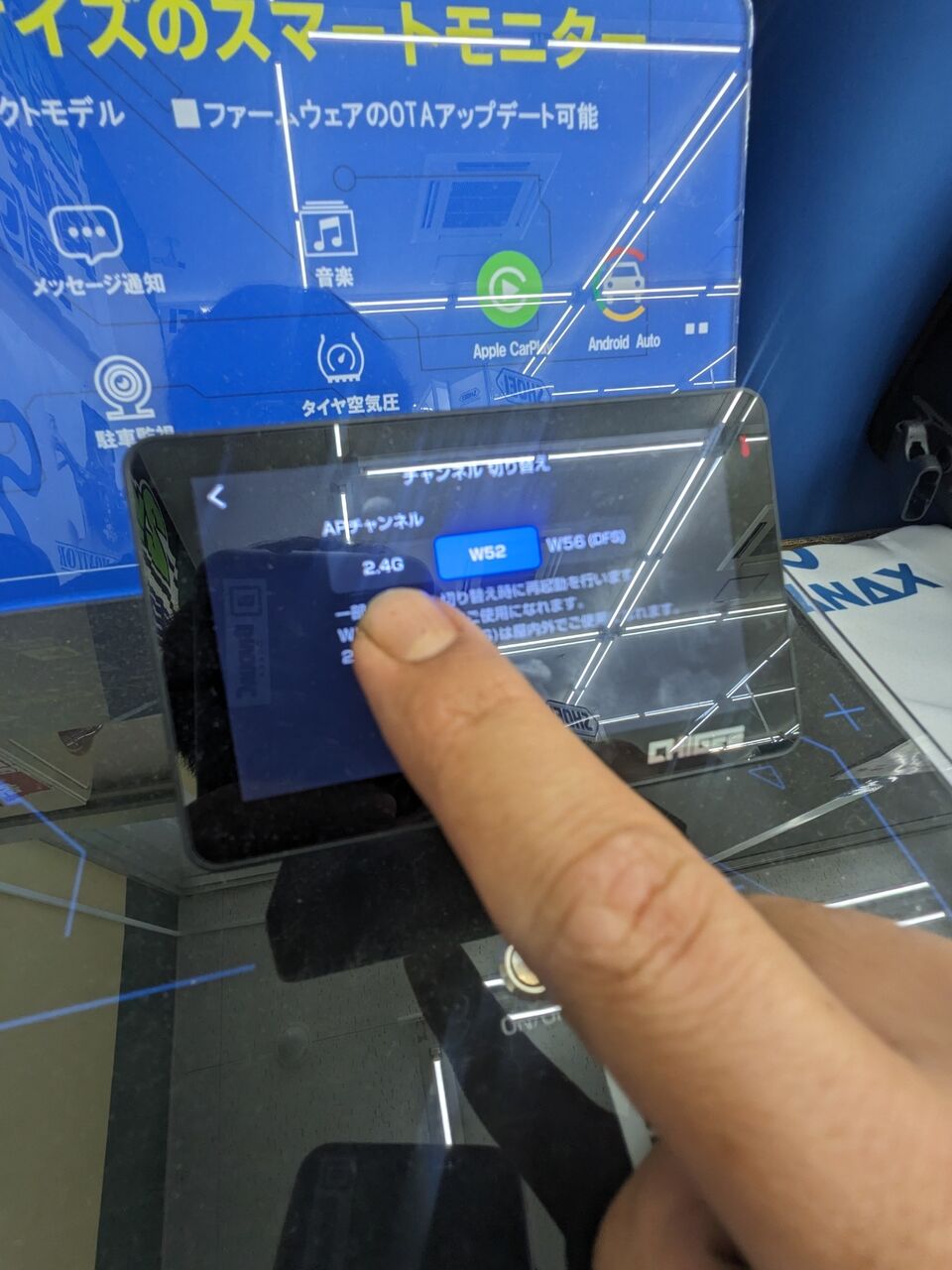 新品未使用スマートモニター 2ページ目）【カブガールが行く】新世代のバイク専用モニター