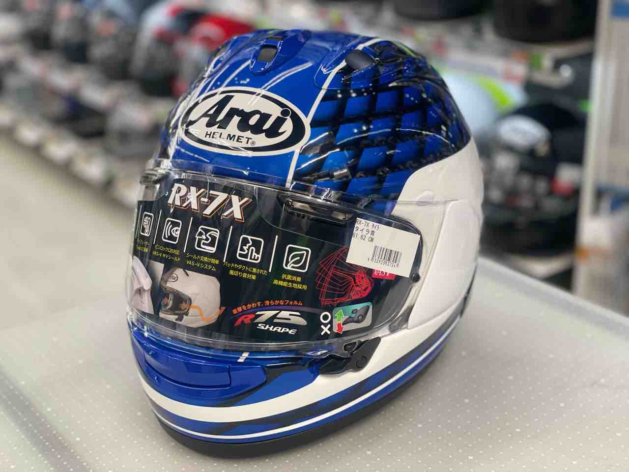 門真2りんかん】RX-7X タイラレプリカ入荷しました！ : 2りんかんブログ