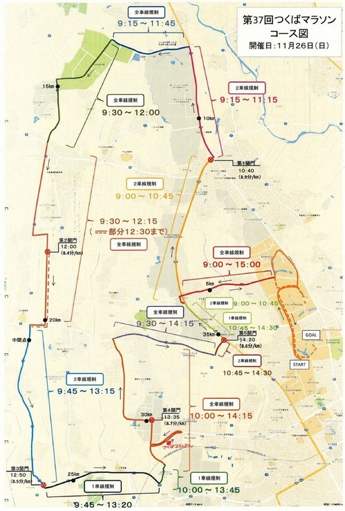 全地図