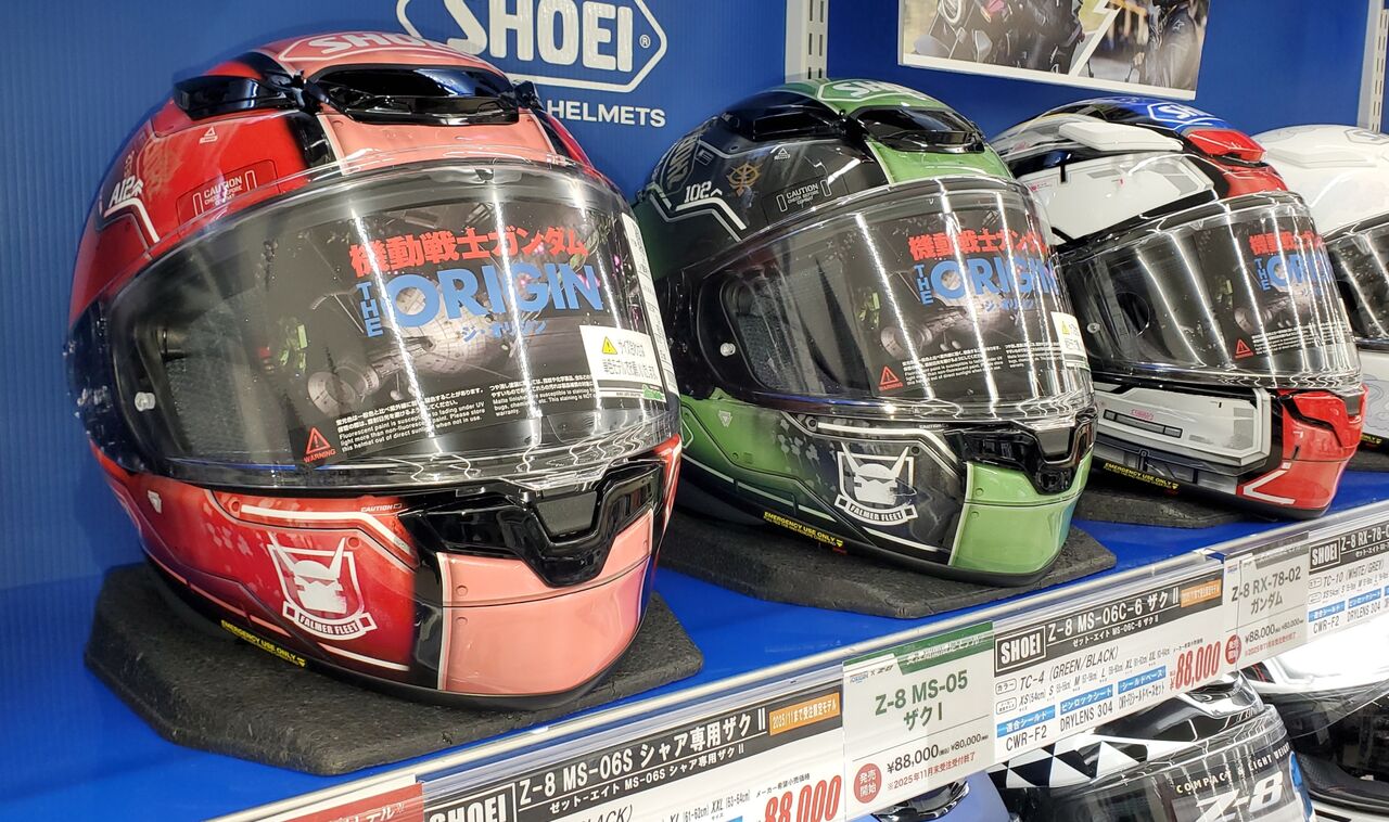 ガンダム系　まとめ売り 富士】SHOEI×THEORIGIN Z8在庫あります！ : 2りんかんブログ