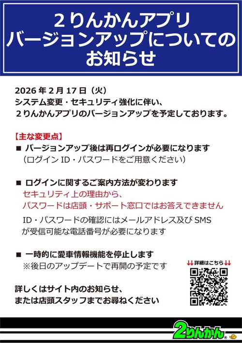 ���ץ�С�����󥢥å�(26y0217) (2)