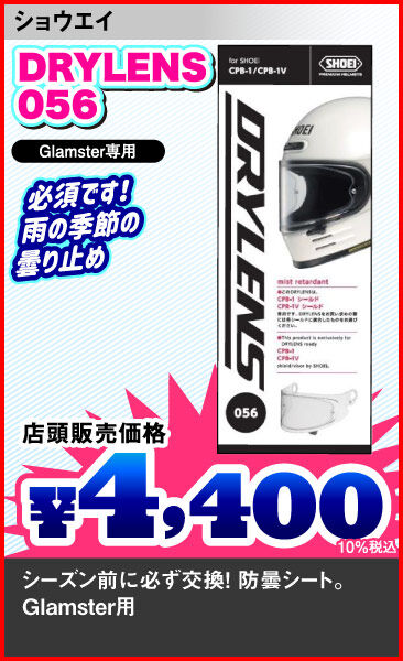 sale_items011