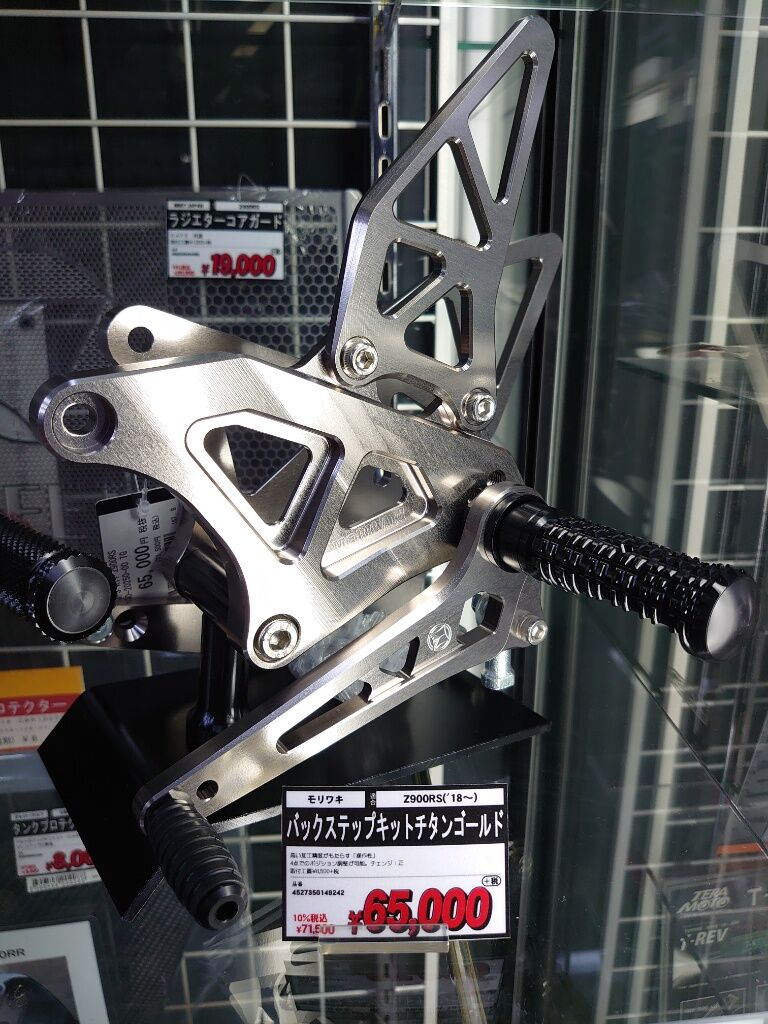 Z900rs用各社バックステップ揃ってます 冬ボーナスの使い道は愛車のチューニングに 2りんかんブログ Z900rs用各社バックステップ揃ってます 冬ボーナスの使い道は愛車のチューニングに 2りんかんブログ