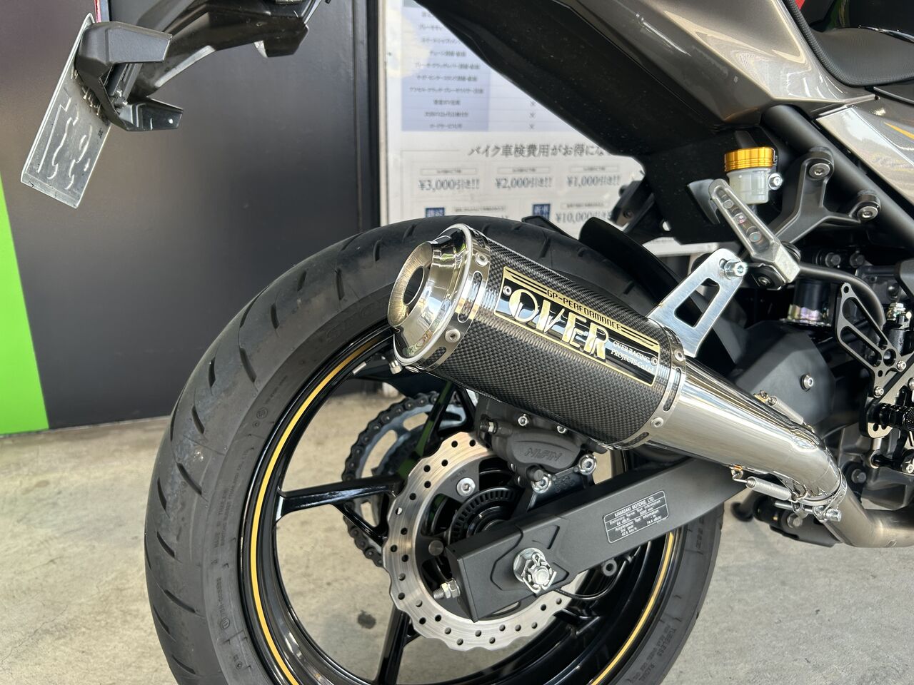 バックステップ取付 マフラー交換 ニンジャ400 : 2りんかんブログ