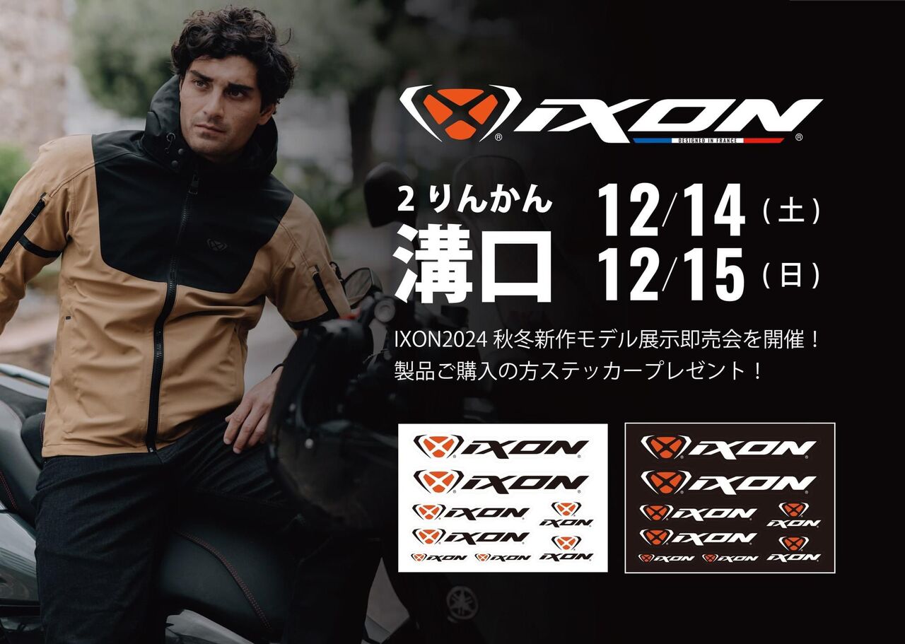 りんりんさん専用 ⭐︎りん⭐︎ リン Ninja ZX-14R ABS・Ninja ZX-14R ABS High