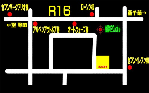 まっぷ2