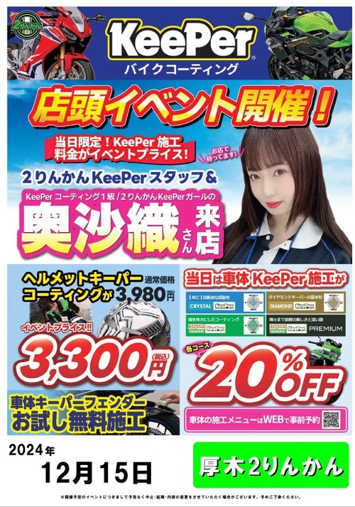 4848cfdb1b7155c73a2d6fc55f3cc85b