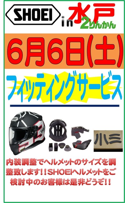 238_155504fc33c185