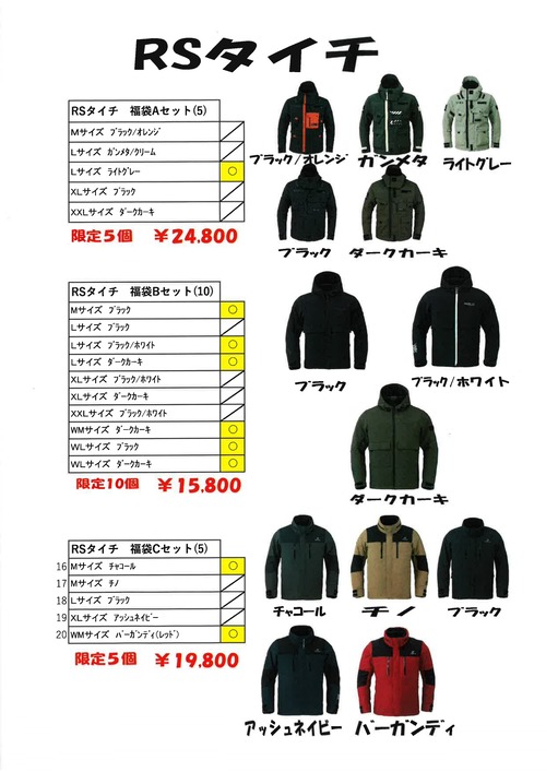 20260103090647_page-0001