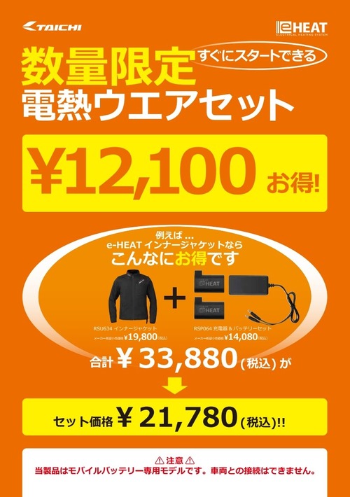 Web ¥¥ã¥×¥Á¥ã_17-10-2023_132150_
