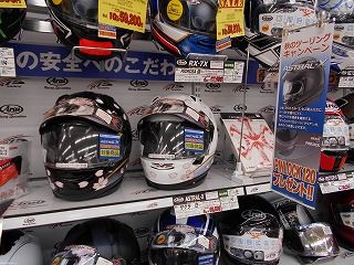 DSCN0809