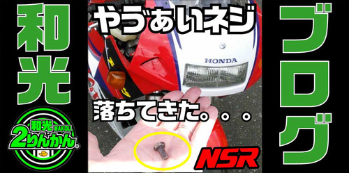 NSR95SP-Ύގ