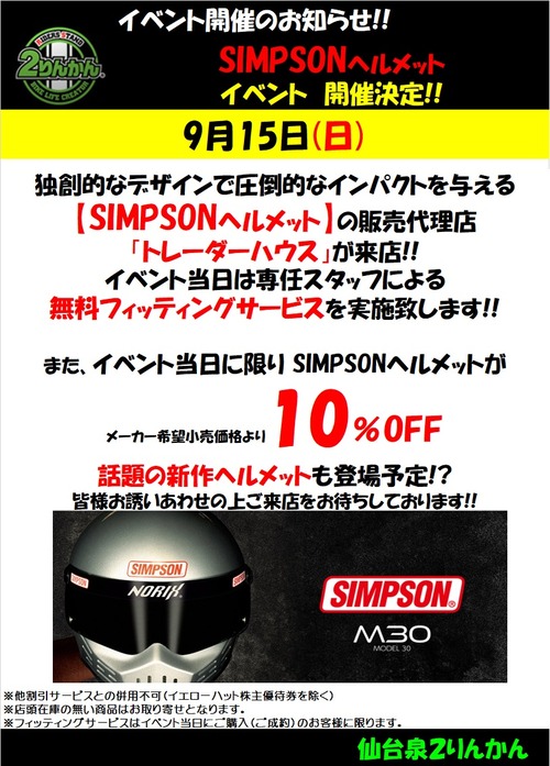 SIMPSON