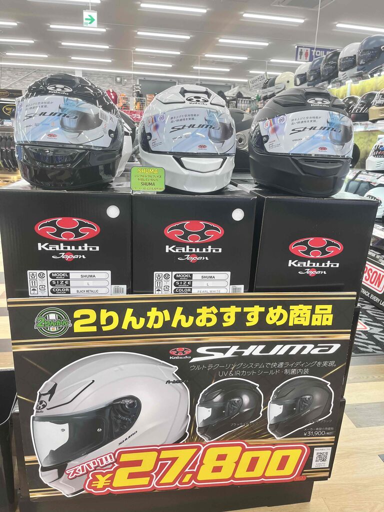 ar 50種 50枚 まとめ売り 被りなし 再生産】1/12 ザ・バイク No.51 ホンダ MC18 NSR250R SP