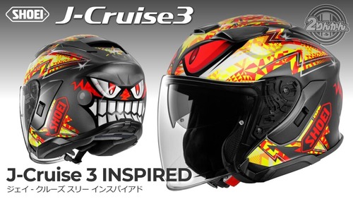 thumbnail_J-Cruise3-INSPIRED-1024x577