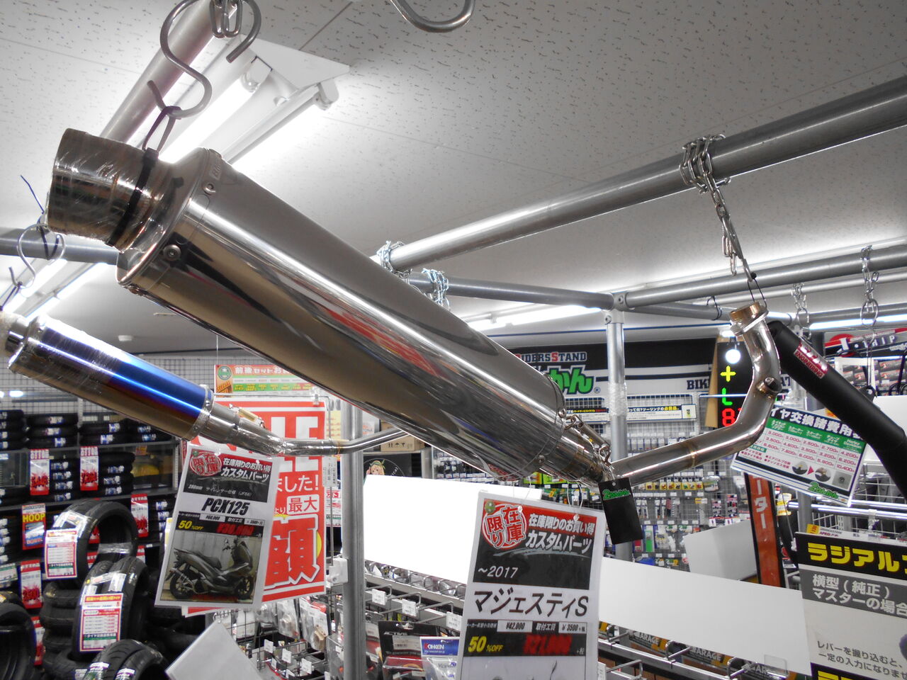 大特価 マジェスティs用beamsマフラーのご紹介 ２りんかんブログ
