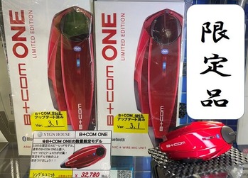 ONE